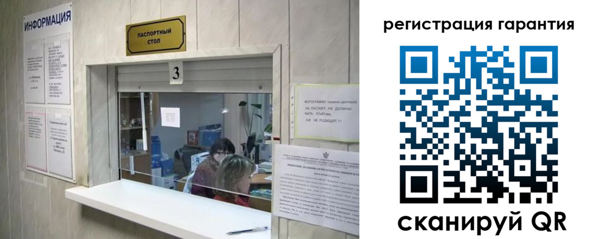 временная регистрация для всех в Оренбурге