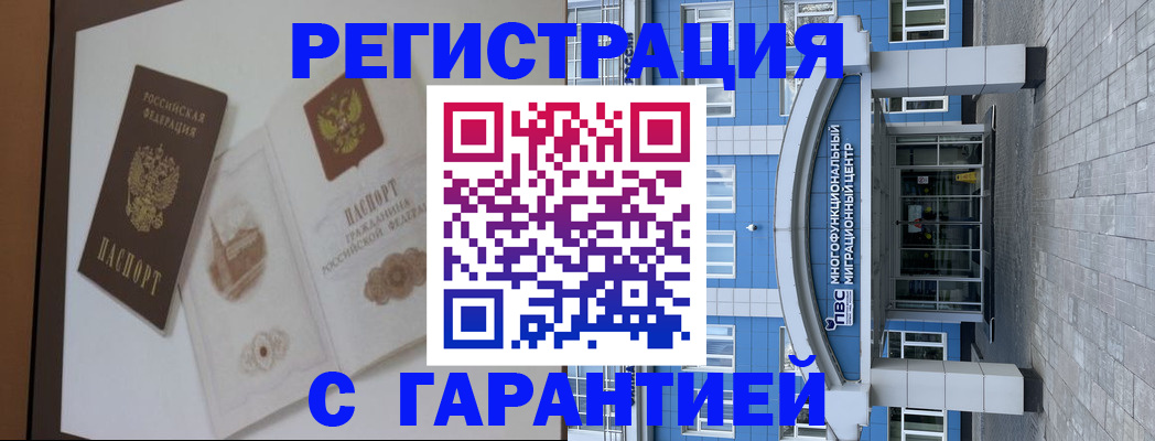 форма 3 в Оренбурге